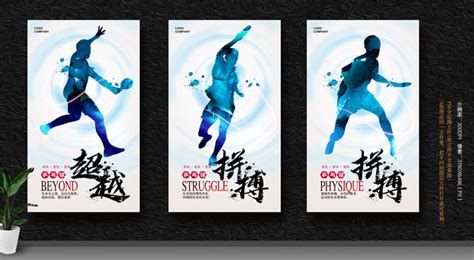 乒乓球资讯app