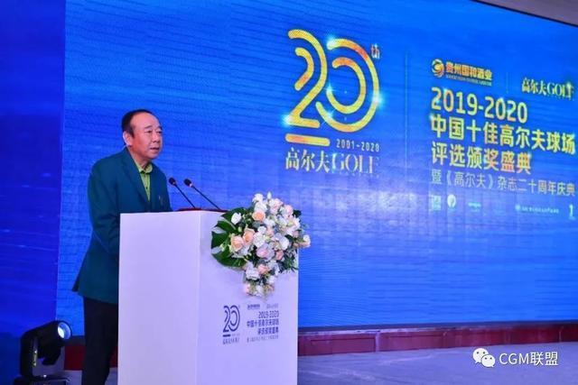 高尔夫陈昭