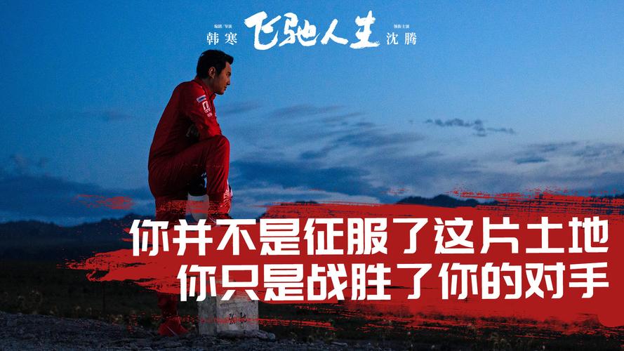 关于乒乓球的文案短句