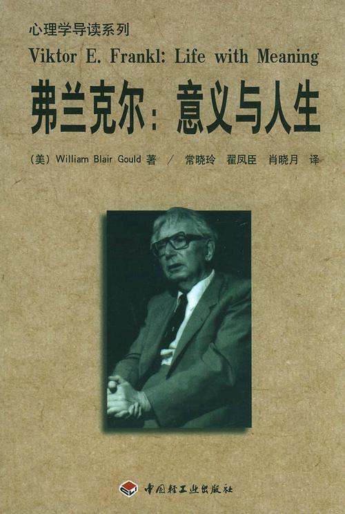 人生哲学高尔夫球的视频