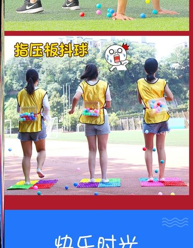 纸杯接乒乓球游戏
