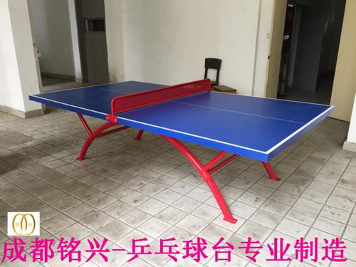 乒乓球球拍是自制的吗