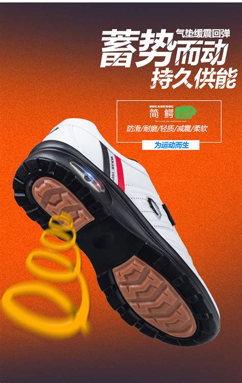 高尔夫球包放鞋的位置