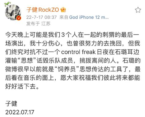 高尔夫球被鸟叼走