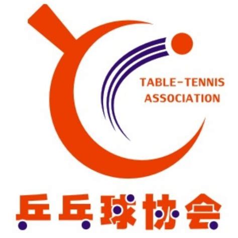 重庆乒乓球赛什么时候开始