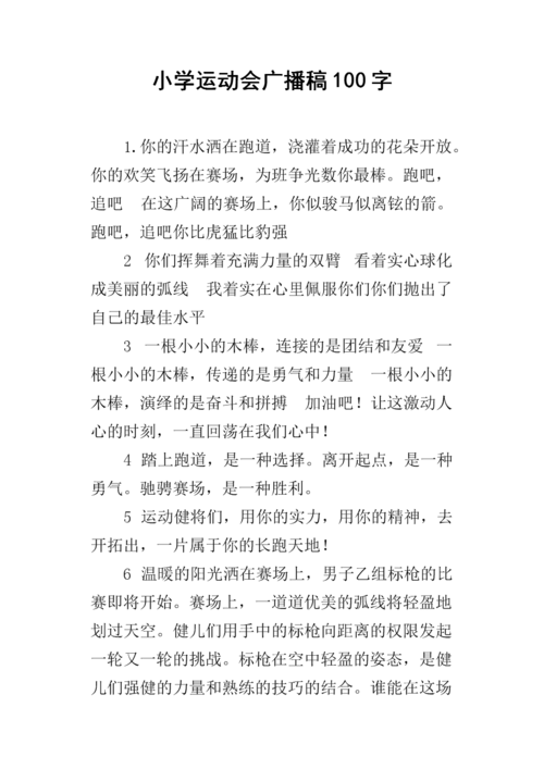 练高尔夫球的说说