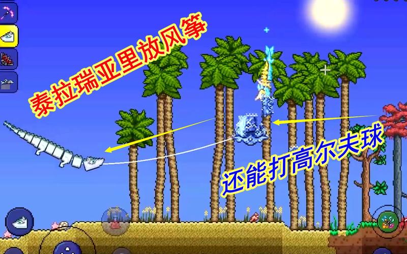 泰拉瑞亚高尔夫球得分怎么看