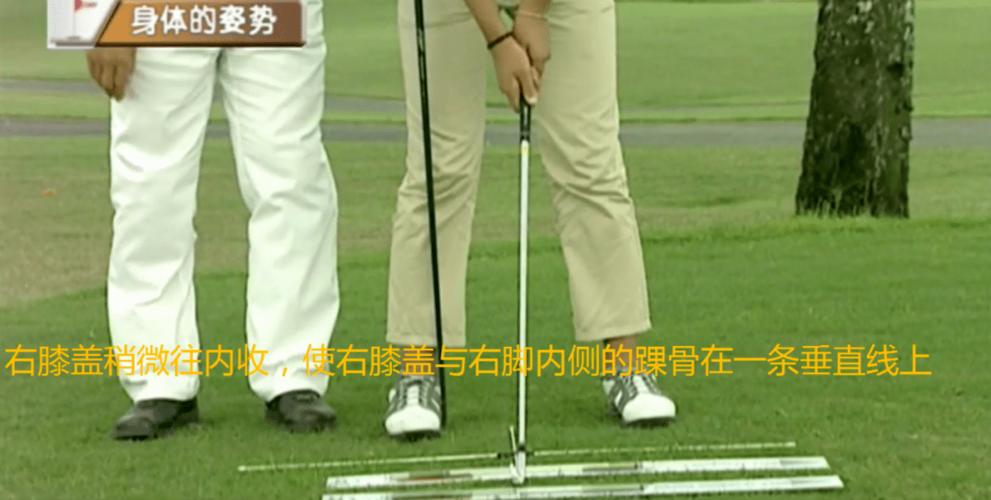 高尔夫球如何打的远
