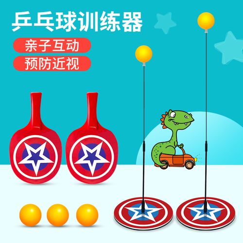 乒乓球的方法与规则
