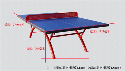 太原乒乓球用品专卖店