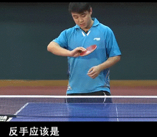 乒乓球正确握拍姿势