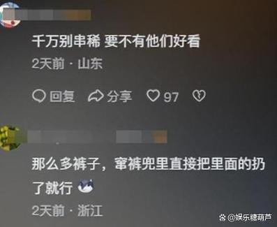 高尔夫裤
