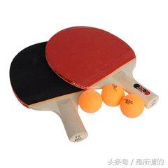 打乒乓球用什么球最好