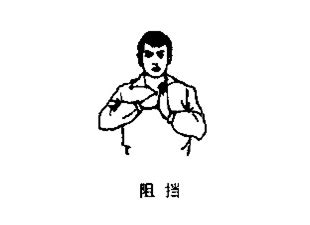 乒乓球裁判须知