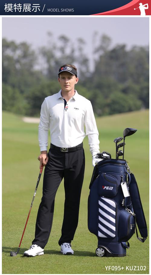衣服上有高尔夫球是什么牌子