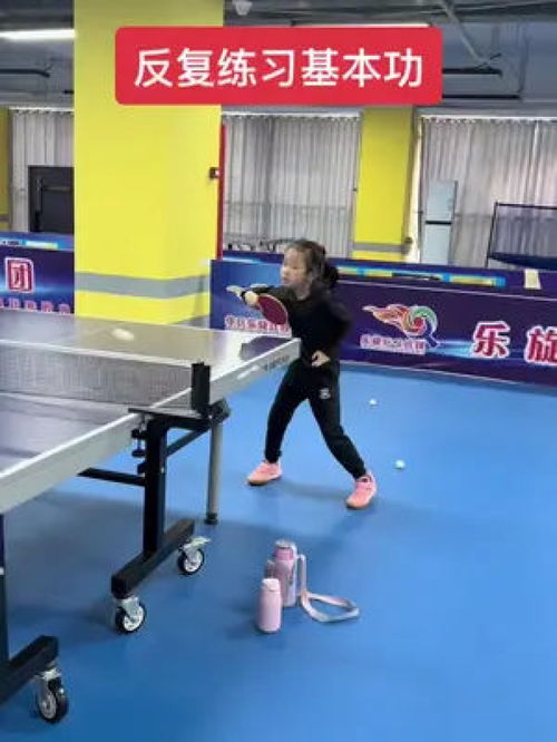 乒乓球训练笔记