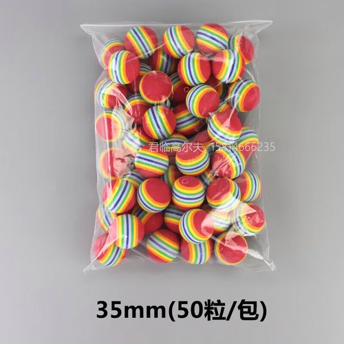 高尔夫球大小多少厘米