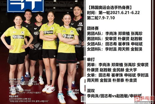 华争乒乓球俱乐部