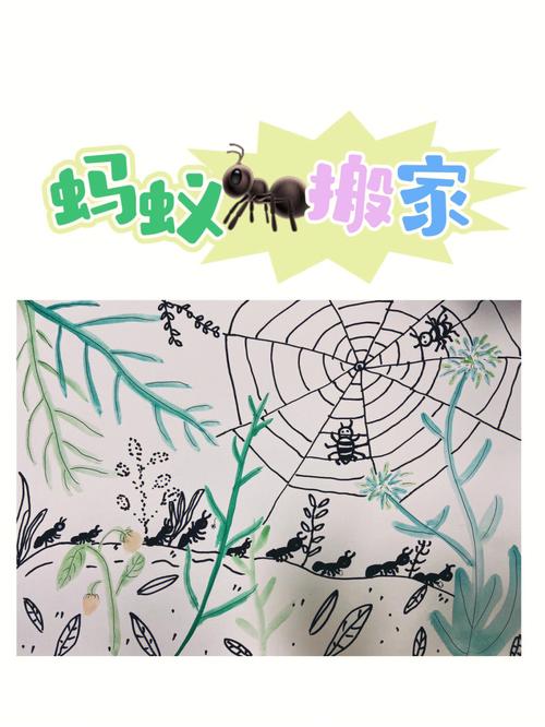 会搬家的乒乓球实验