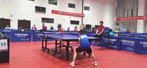 瘪了的乒乓球