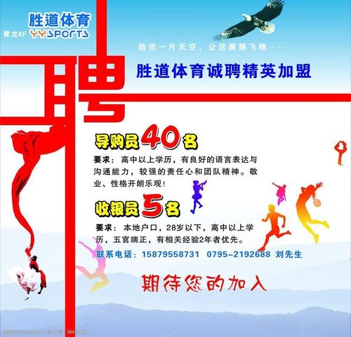 长沙乒乓球私教
