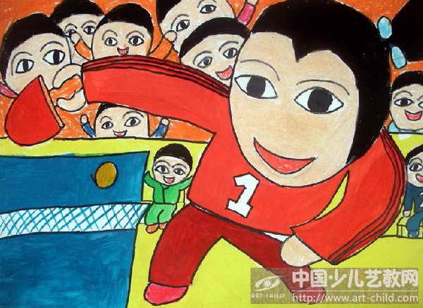 美术乒乓球比赛作品