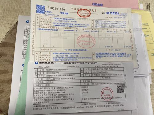 高尔夫球征税吗