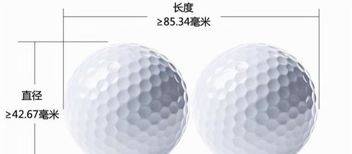 高尔夫球上的字怎么印上的
