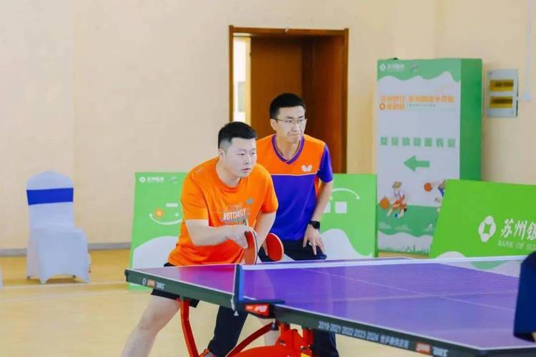 苏州乒乓球培训机构苏州排名
