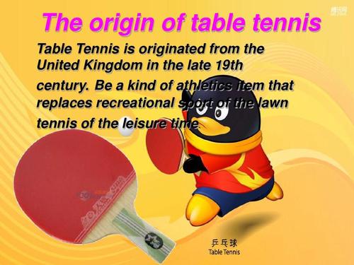 打乒乓球长个子吗