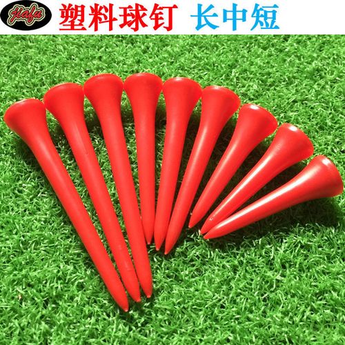 香港卖高尔夫球用具专卖店地址