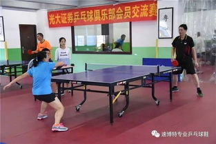 连云港乒乓球俱乐部比赛