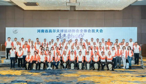 中国高尔夫协会电话号码多少