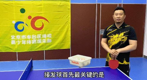 达州乒乓球招聘教练员信息