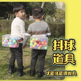臀部摇乒乓球游戏规则