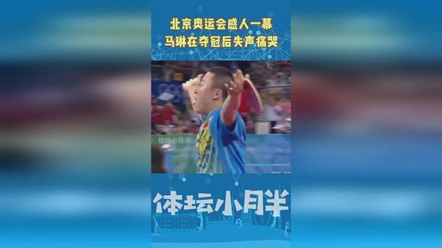 乒乓球比赛最精彩是哪一场