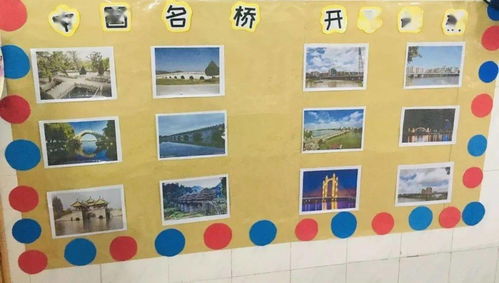 乒乓球主题墙