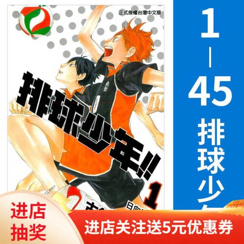 少年乒乓球小说在线阅读