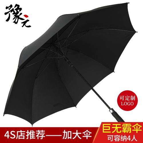 高尔夫伞怎么收回