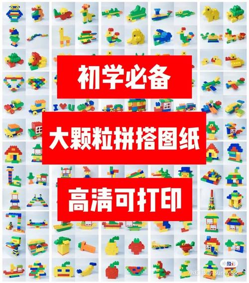 乐高大众高尔夫