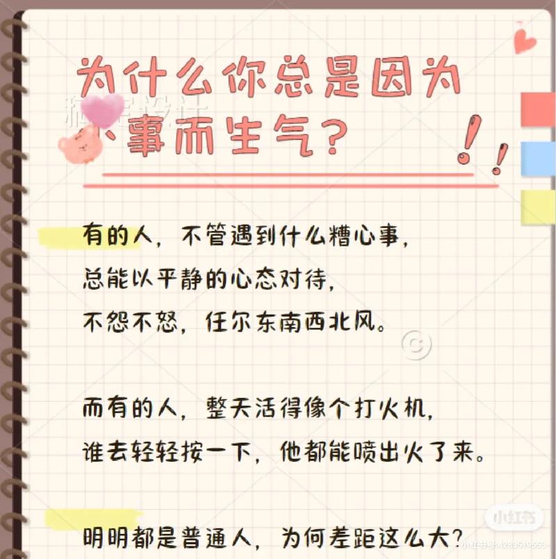 高尔夫员工管理论文