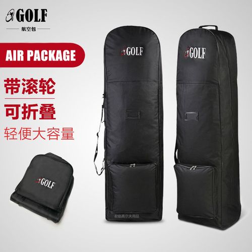 高尔夫球杆可以上飞机吗