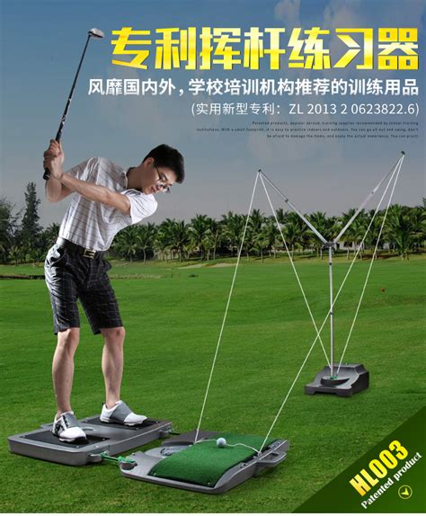 高尔夫球动作分析