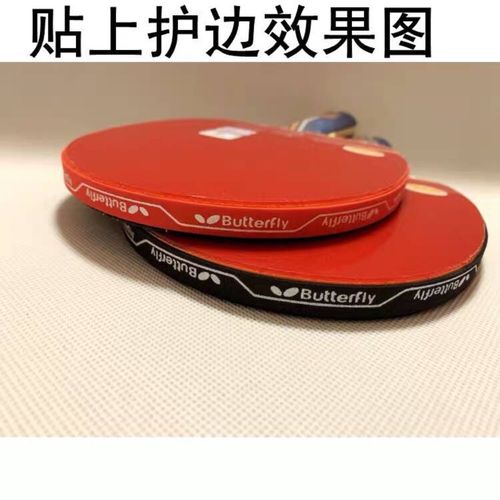 乒乓球擦边球图解