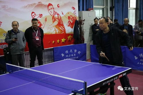 襄汾乒乓球馆