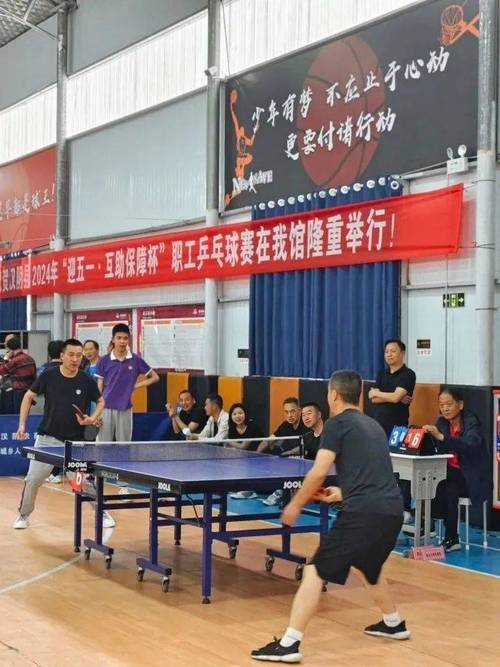 关于举办庆五一乒乓球比赛的通知