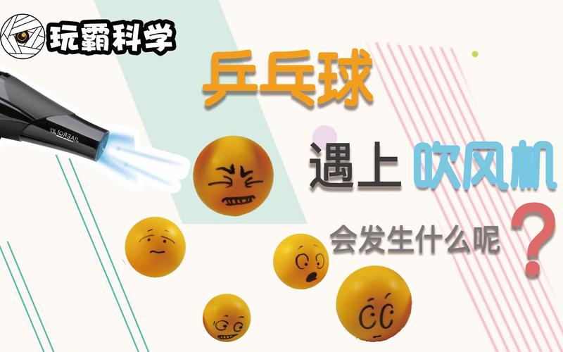 乒乓球logo图片