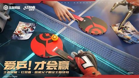 乒乓球案子标准尺寸