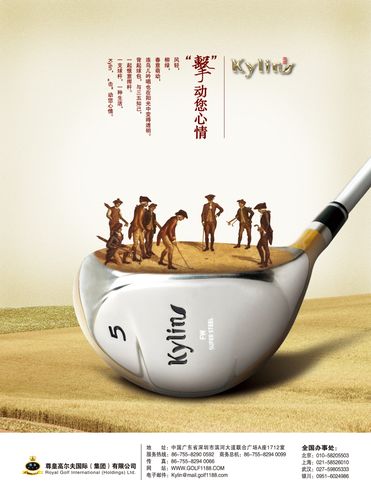 打高尔夫球的配文