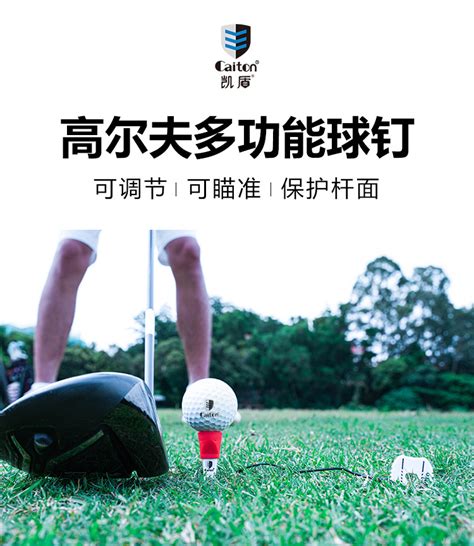 二手高尔夫球杆回收